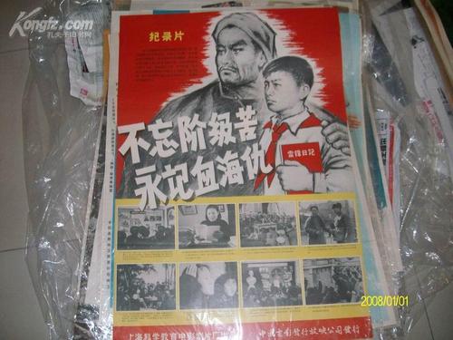 英语四级成绩单丢失了怎么办